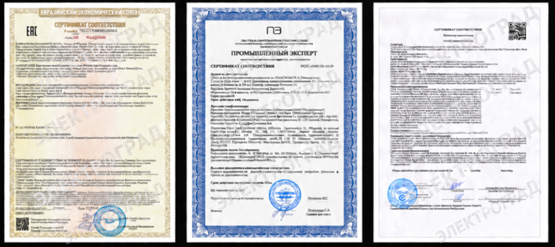 Сертификаты соответствия на кабельную продукцию АУТФОРС